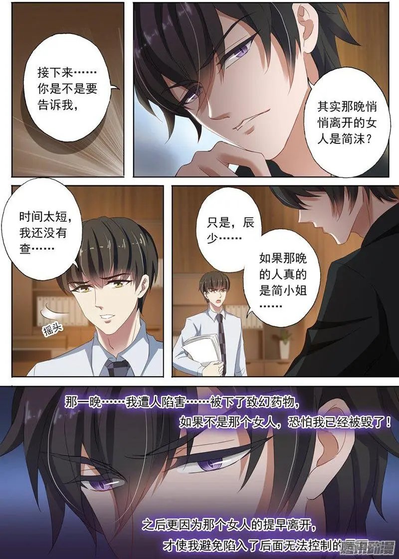 112 背后主使