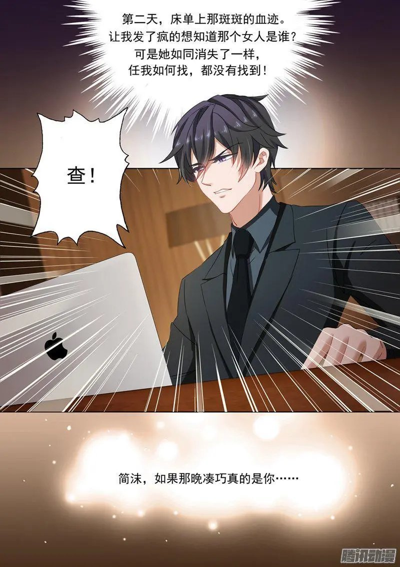 112 背后主使