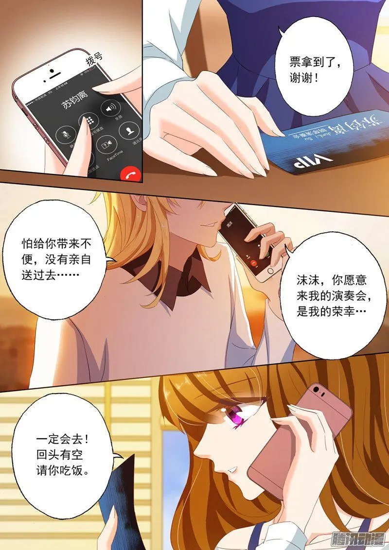 112 背后主使