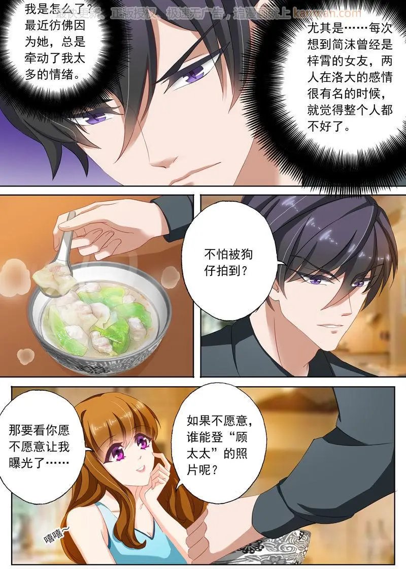第115话 她的第一次
