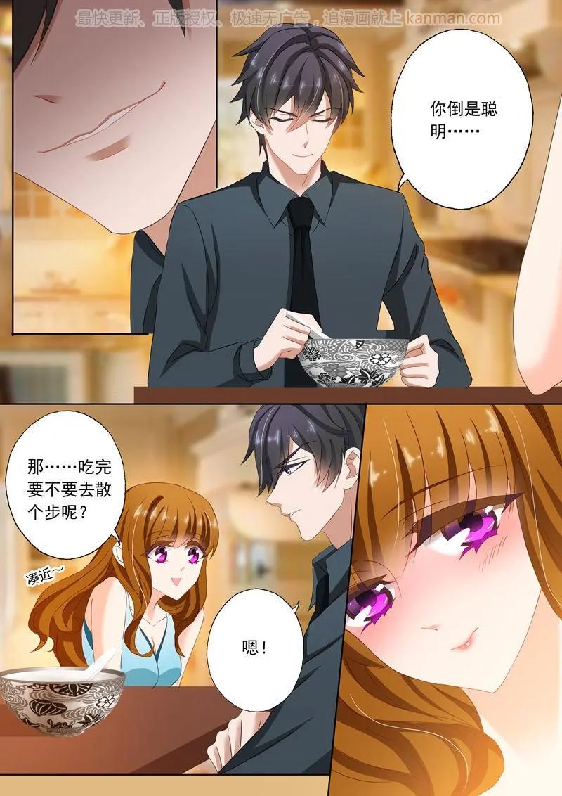 第115话 她的第一次