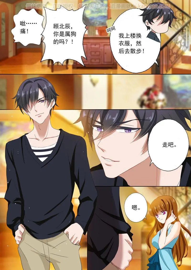 第115话 她的第一次