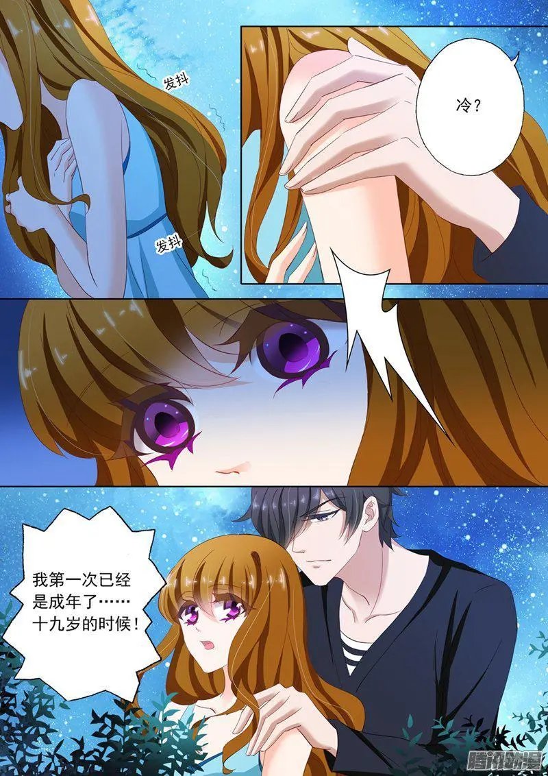 116 失落，那晚不是她？！