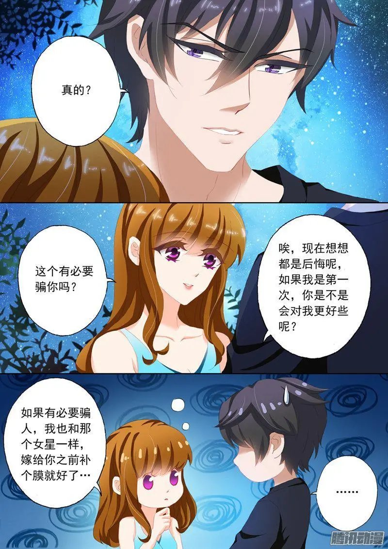 116 失落，那晚不是她？！