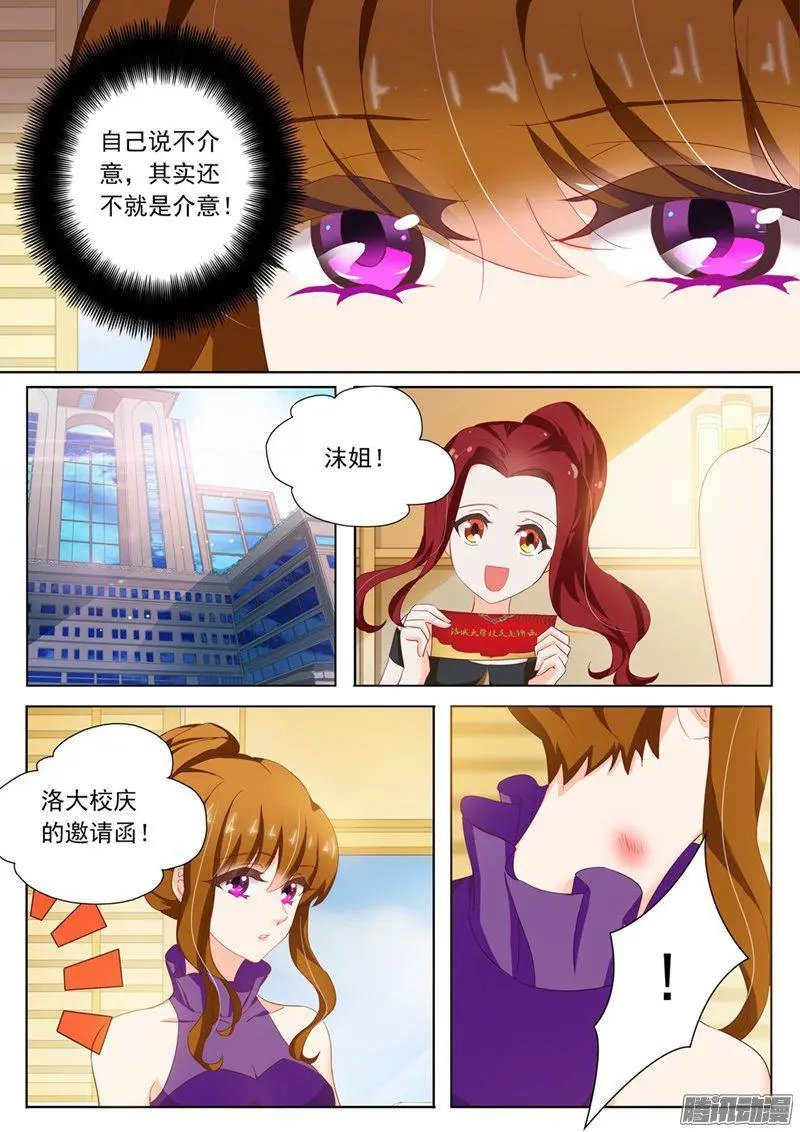117 洛大校庆