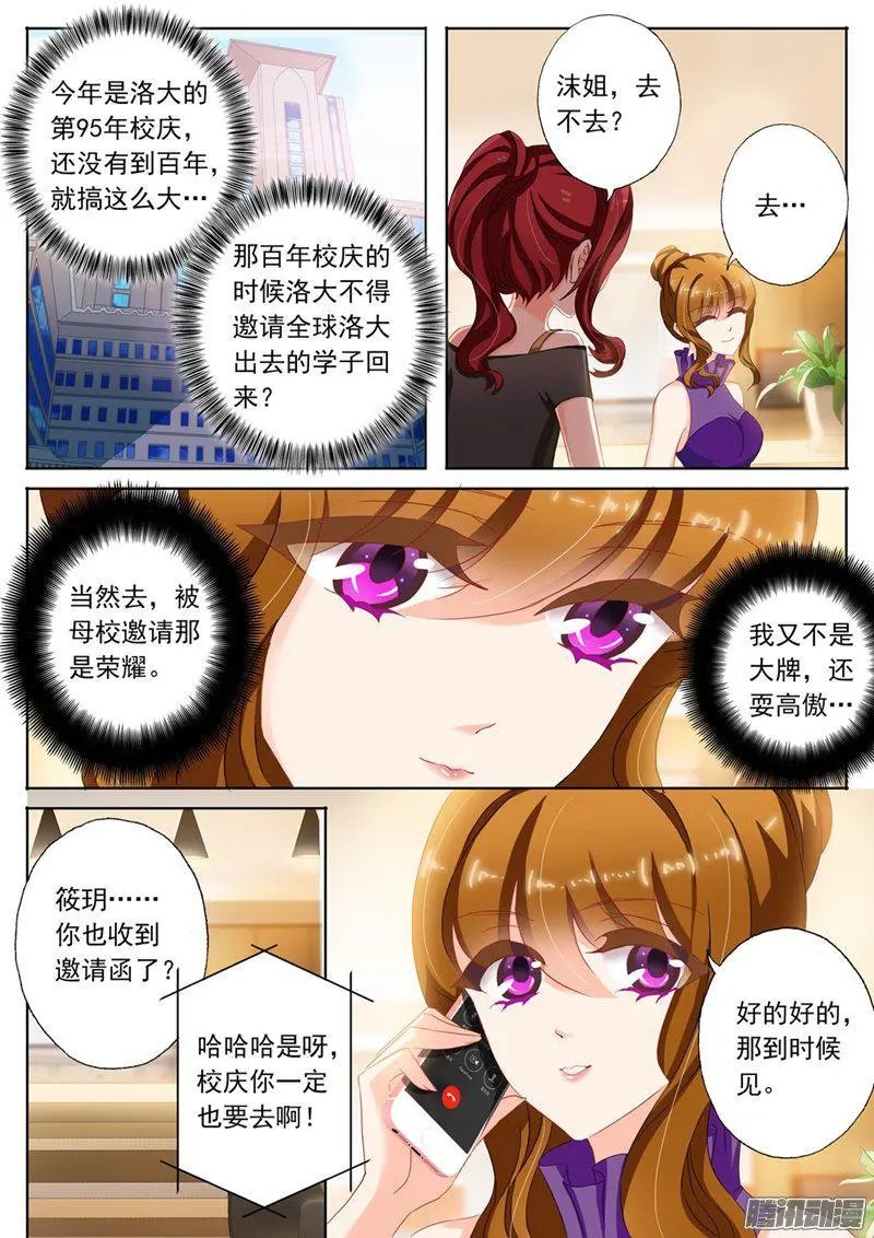 117 洛大校庆