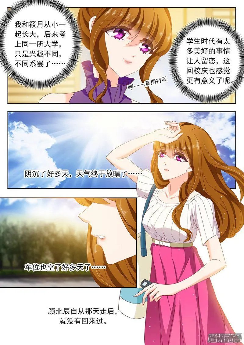 117 洛大校庆