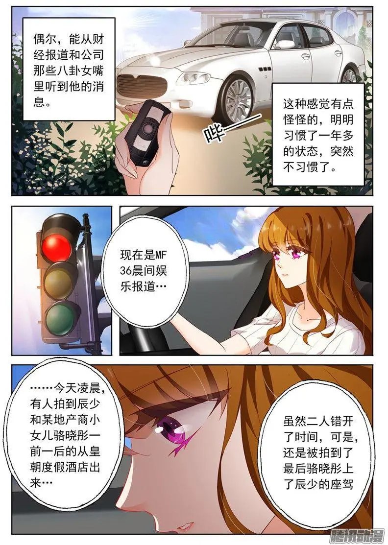 117 洛大校庆
