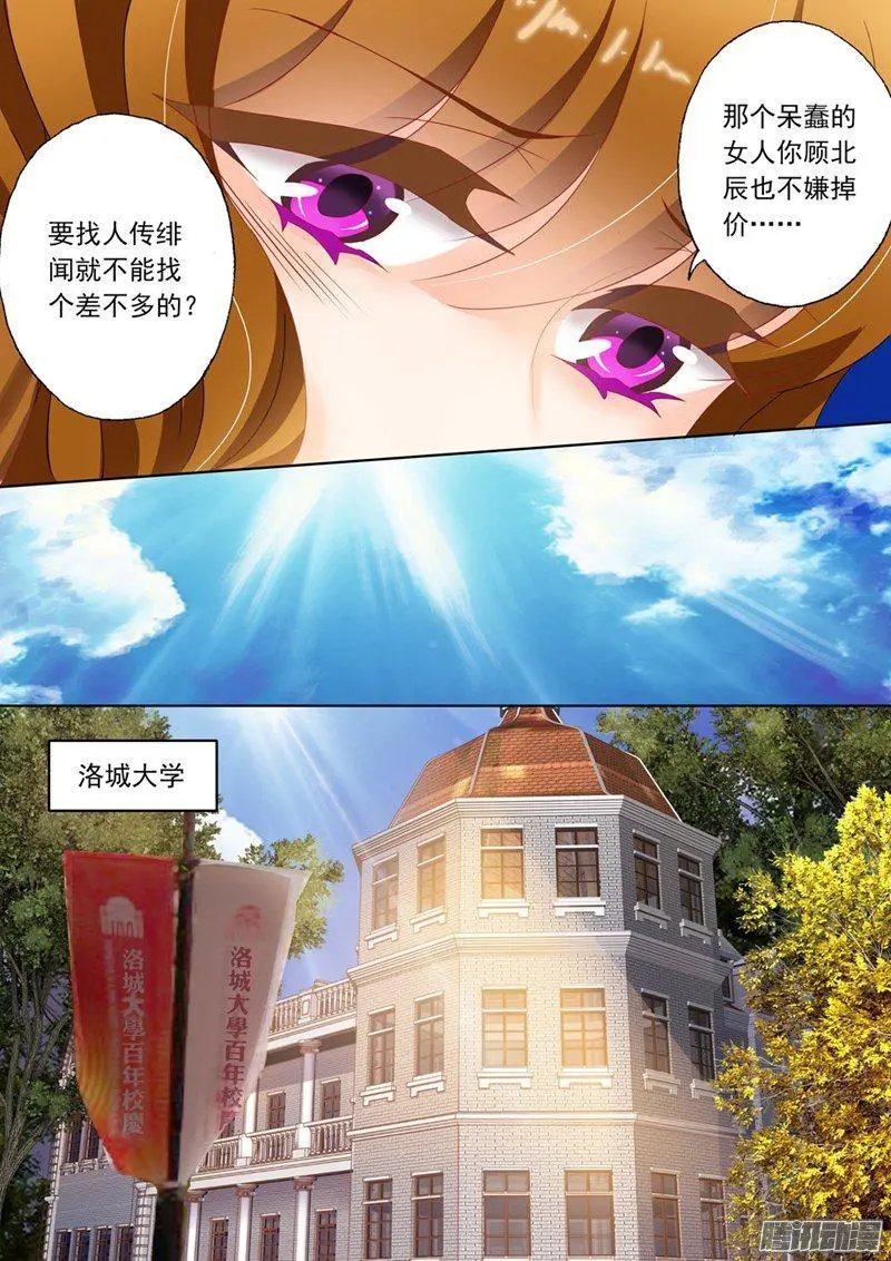 118 突发事端