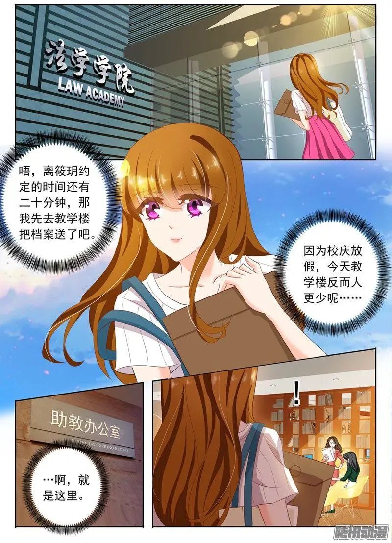 118 突发事端