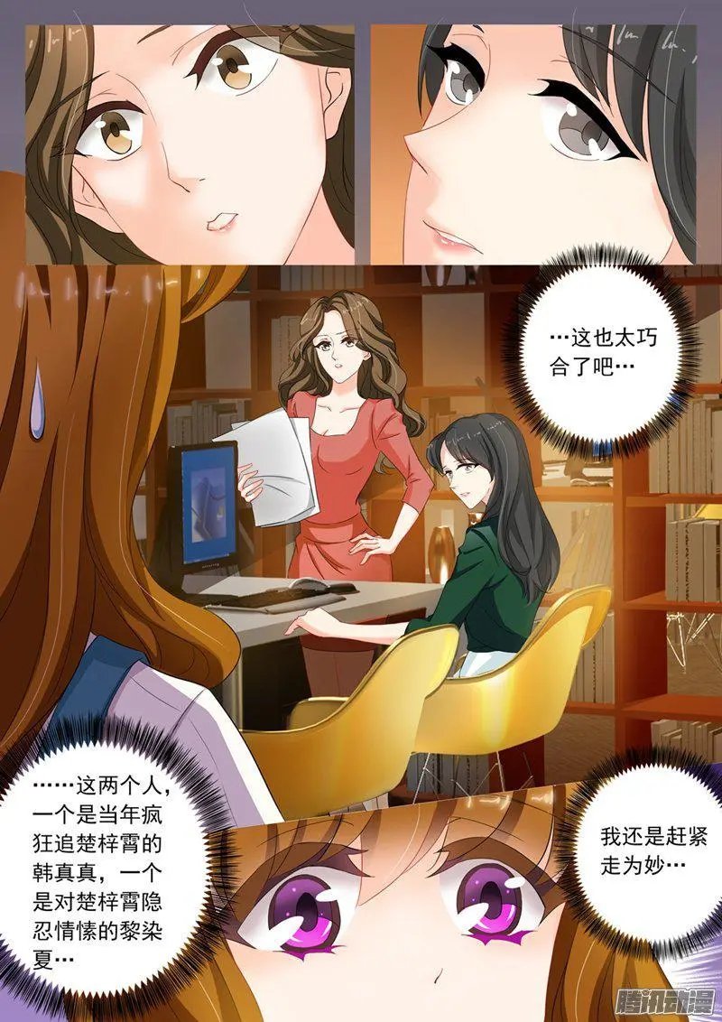 118 突发事端