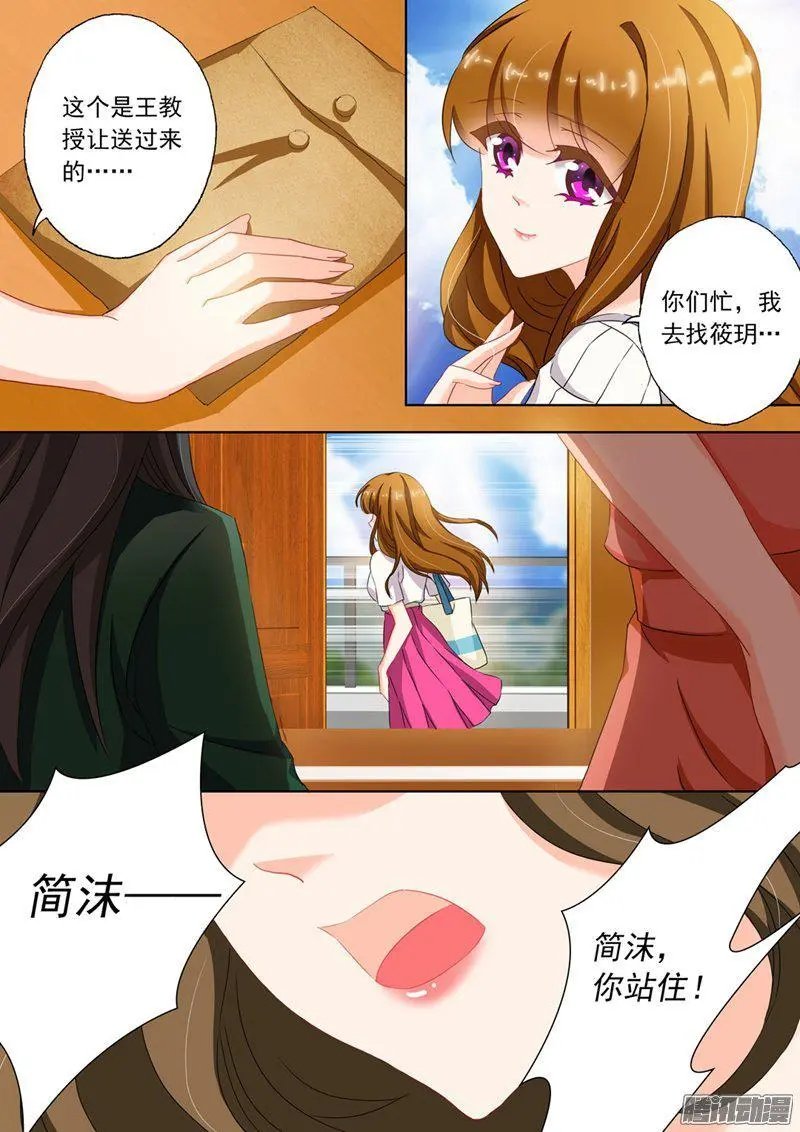 118 突发事端