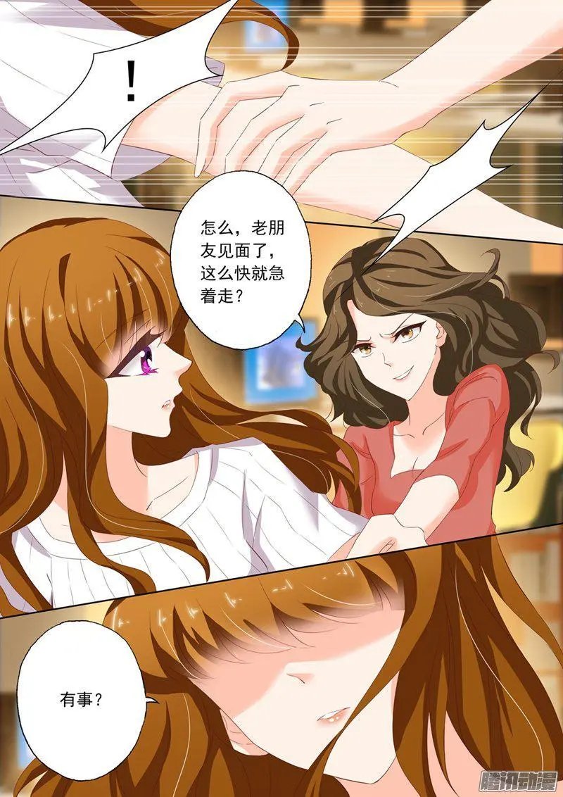 118 突发事端
