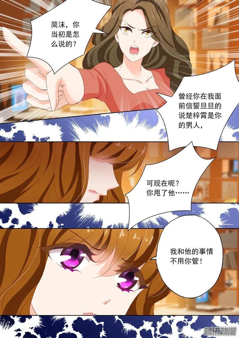 118 突发事端