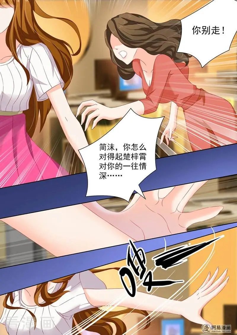 第119话 故意杀人罪？