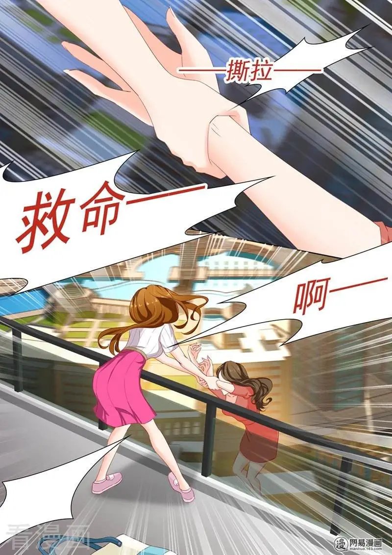 第119话 故意杀人罪？