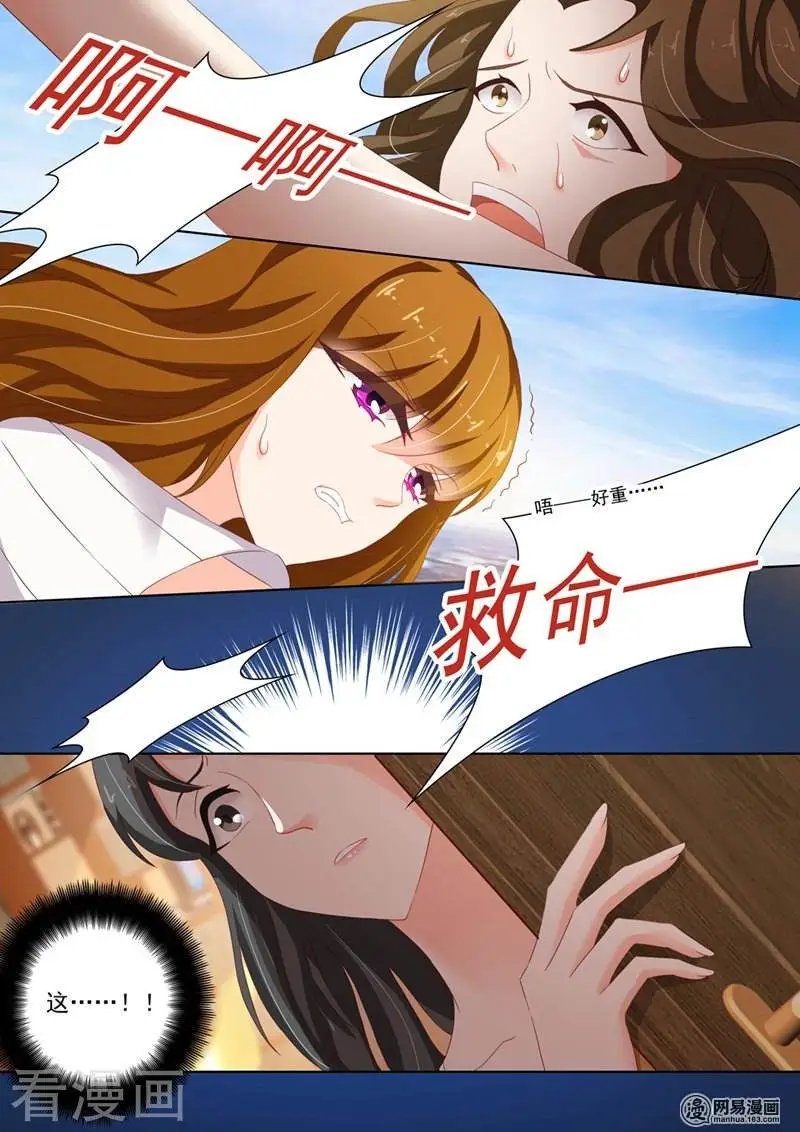 第119话 故意杀人罪？