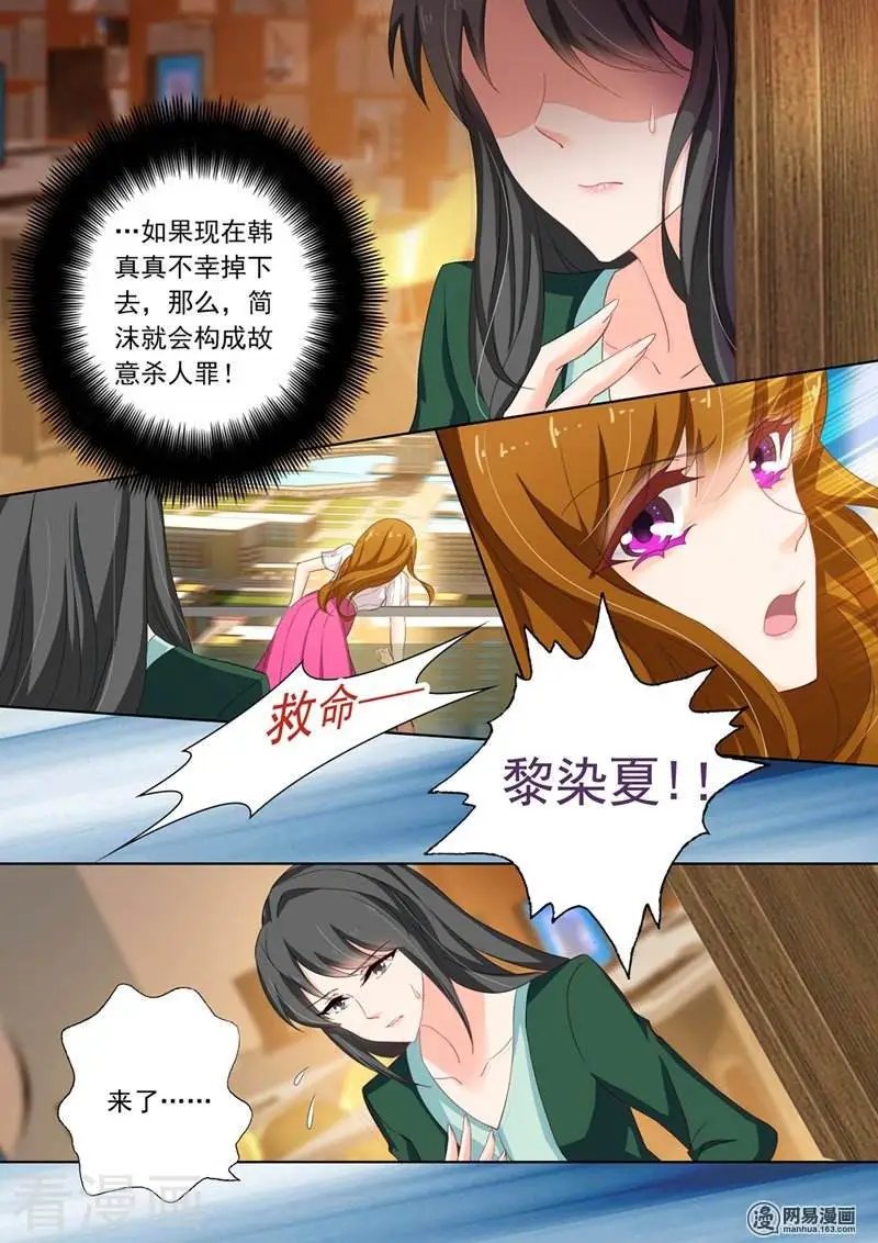 第119话 故意杀人罪？