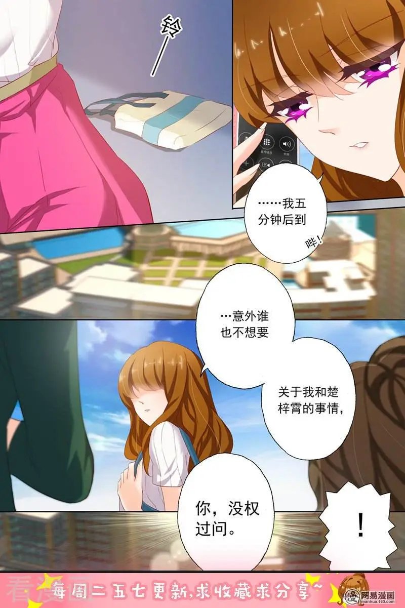 第119话 故意杀人罪？