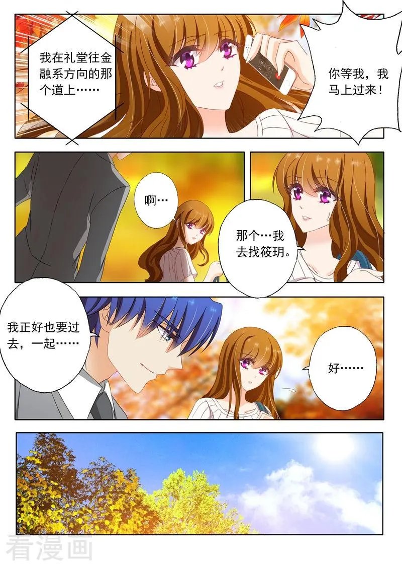 第122话 从兴奋到失落