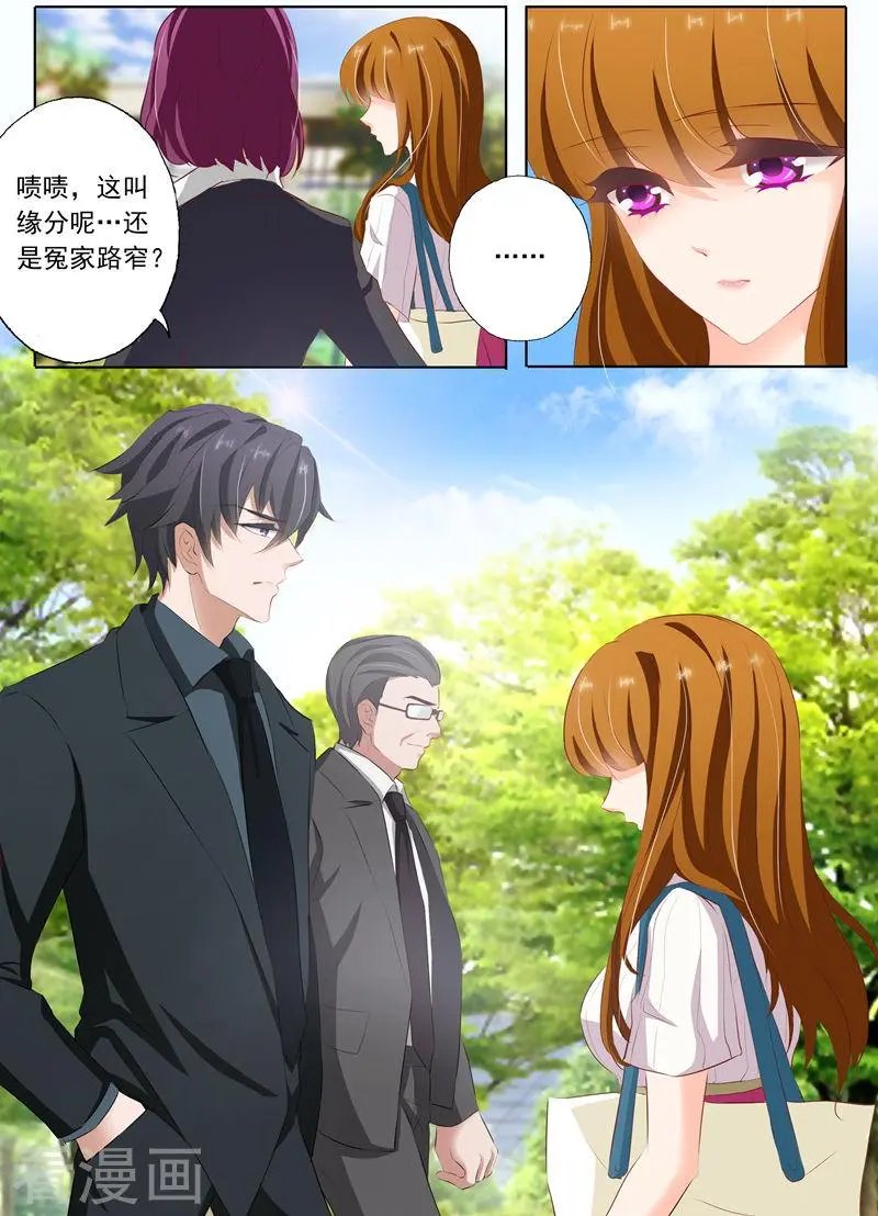 第123话 动了心吗？