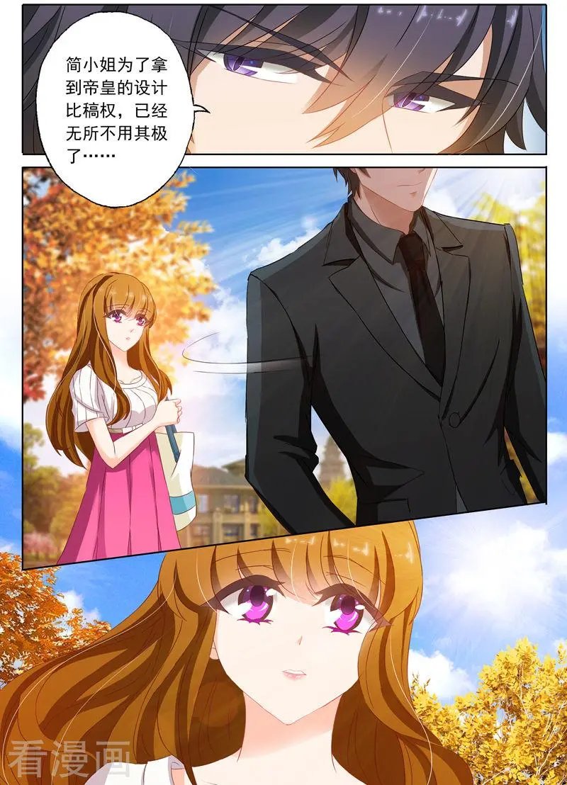 第123话 动了心吗？