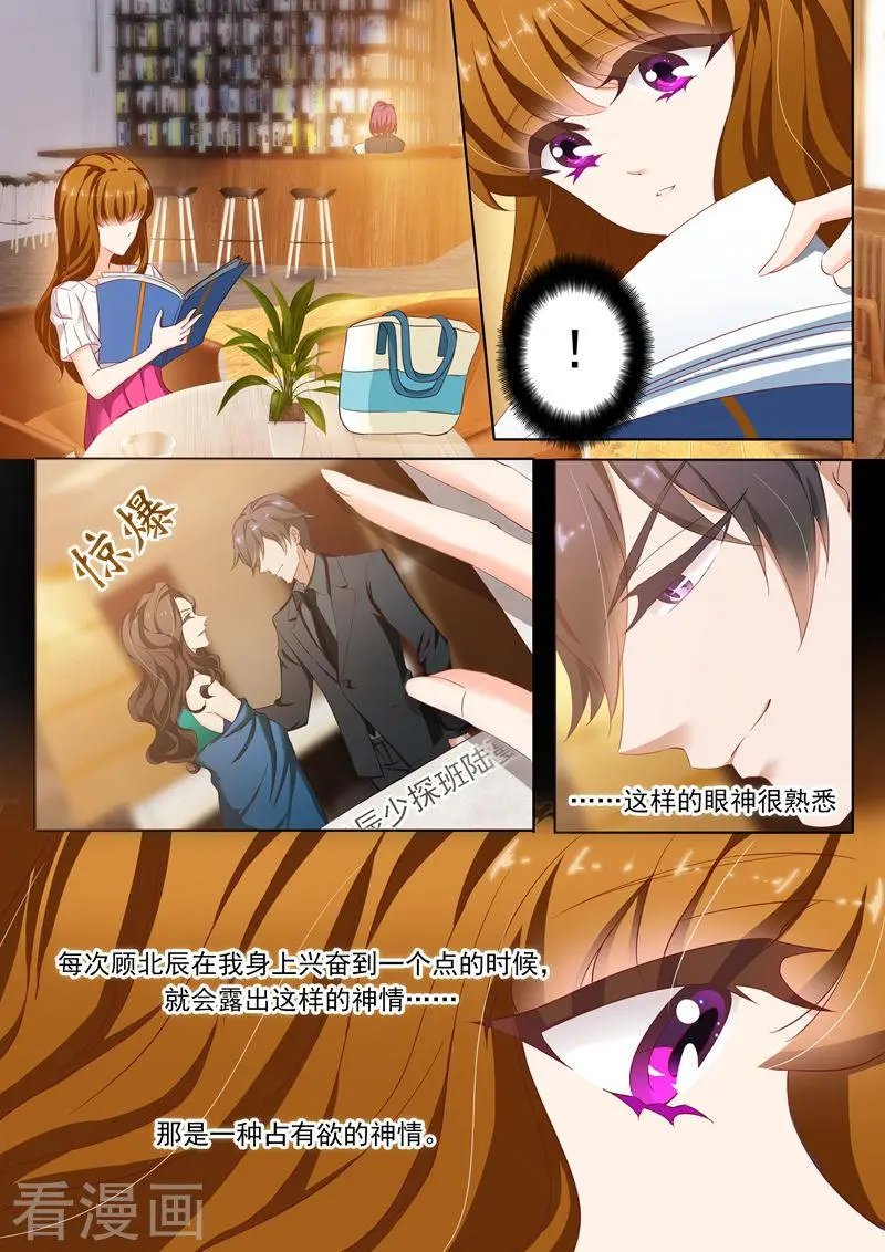 第124话 同学聚会