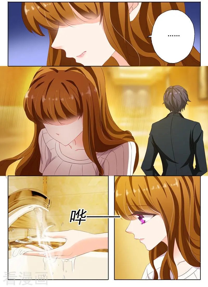 第125话 我和你好有缘哦