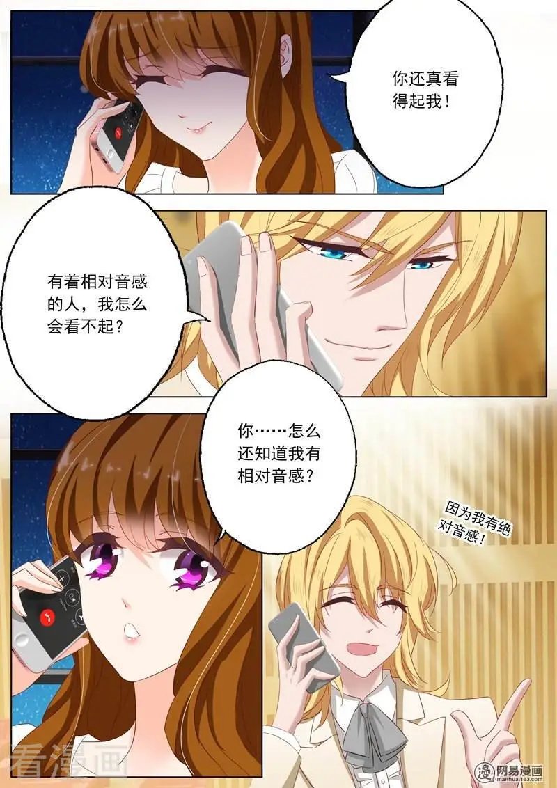 第127话 让你怀孕！