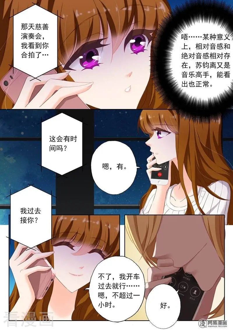 第127话 让你怀孕！