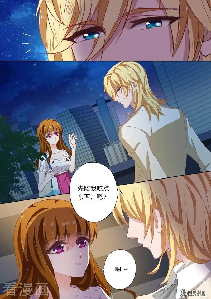 第127话 让你怀孕！