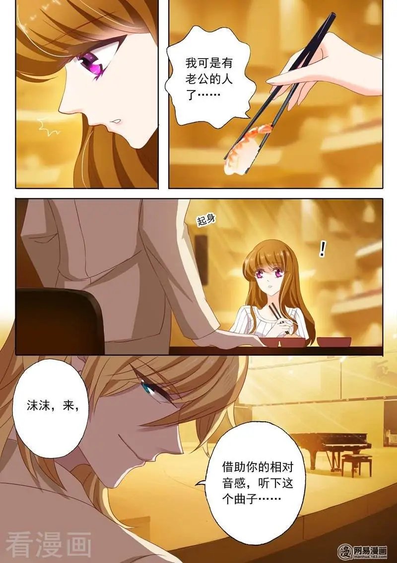 第127话 让你怀孕！