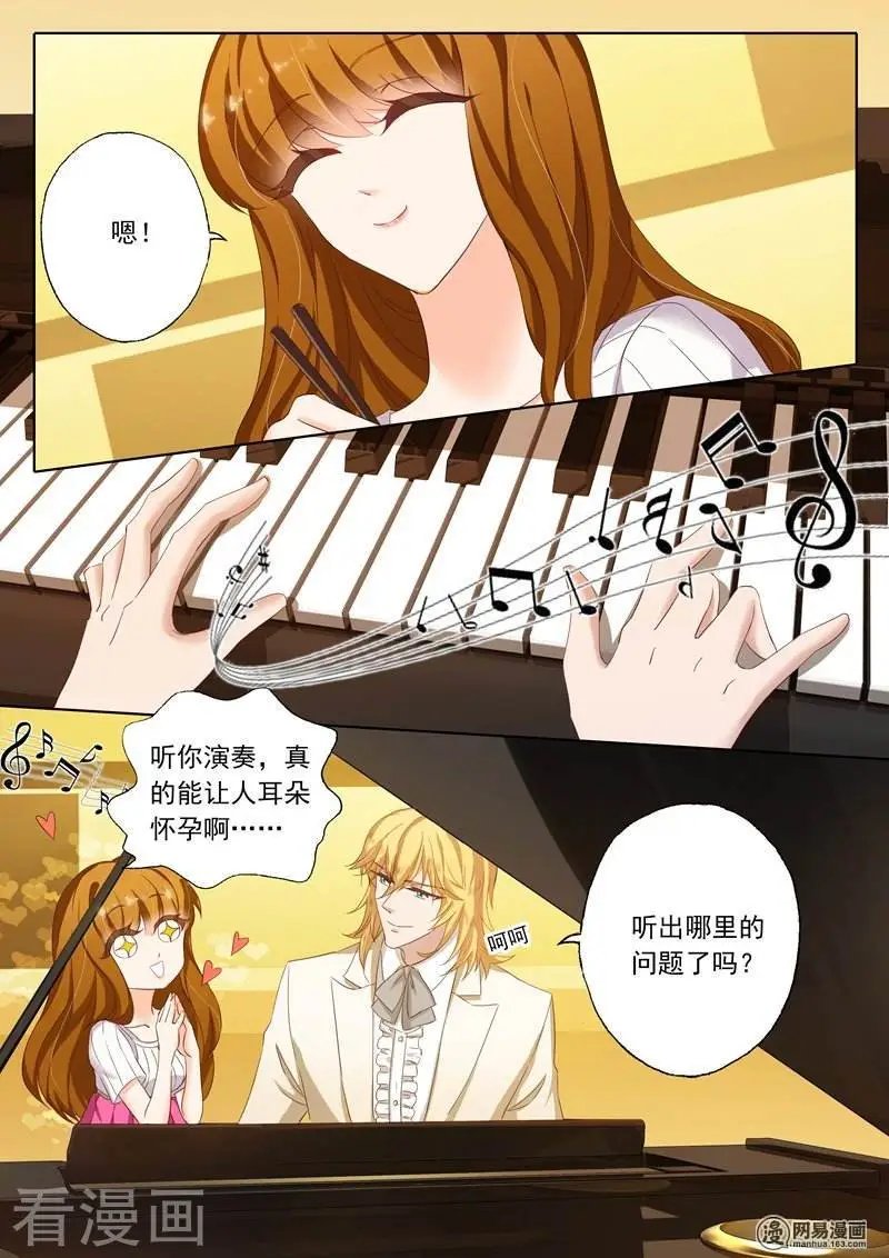 第127话 让你怀孕！