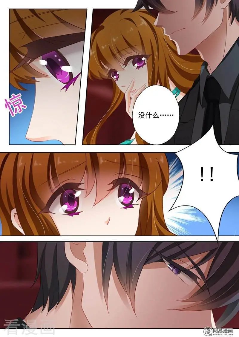 第128话 顾北辰说“不认识”