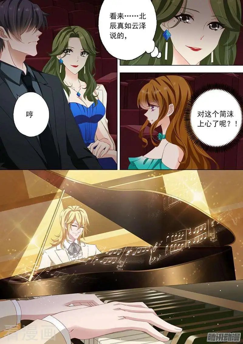 第129话 勾三搭四和朝三暮四