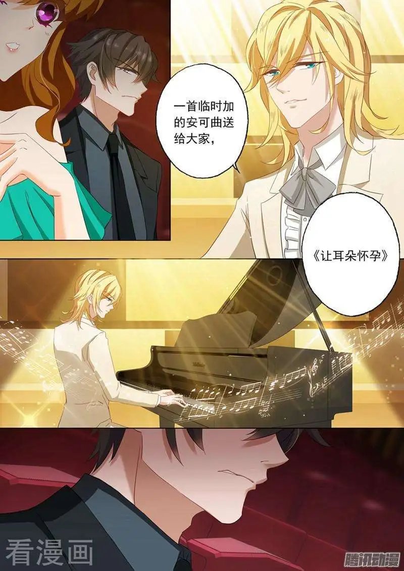 第129话 勾三搭四和朝三暮四