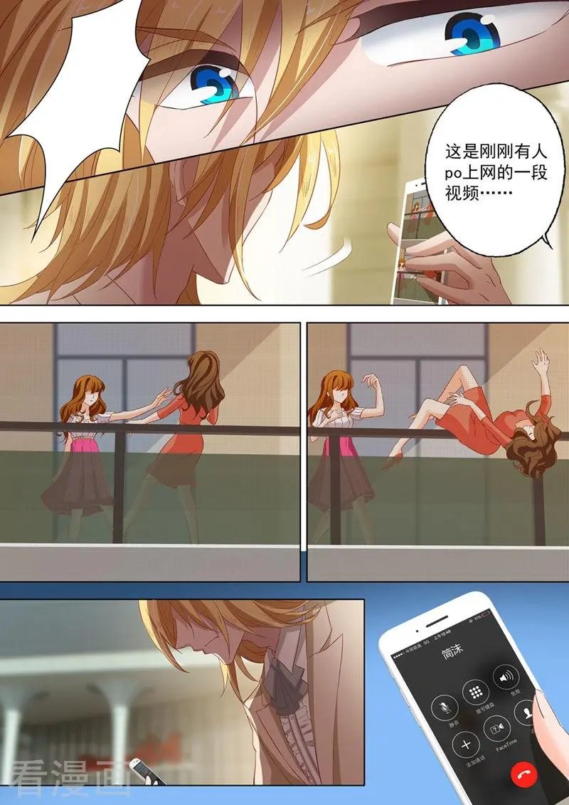 第134话 洛大视频，被推风口浪尖