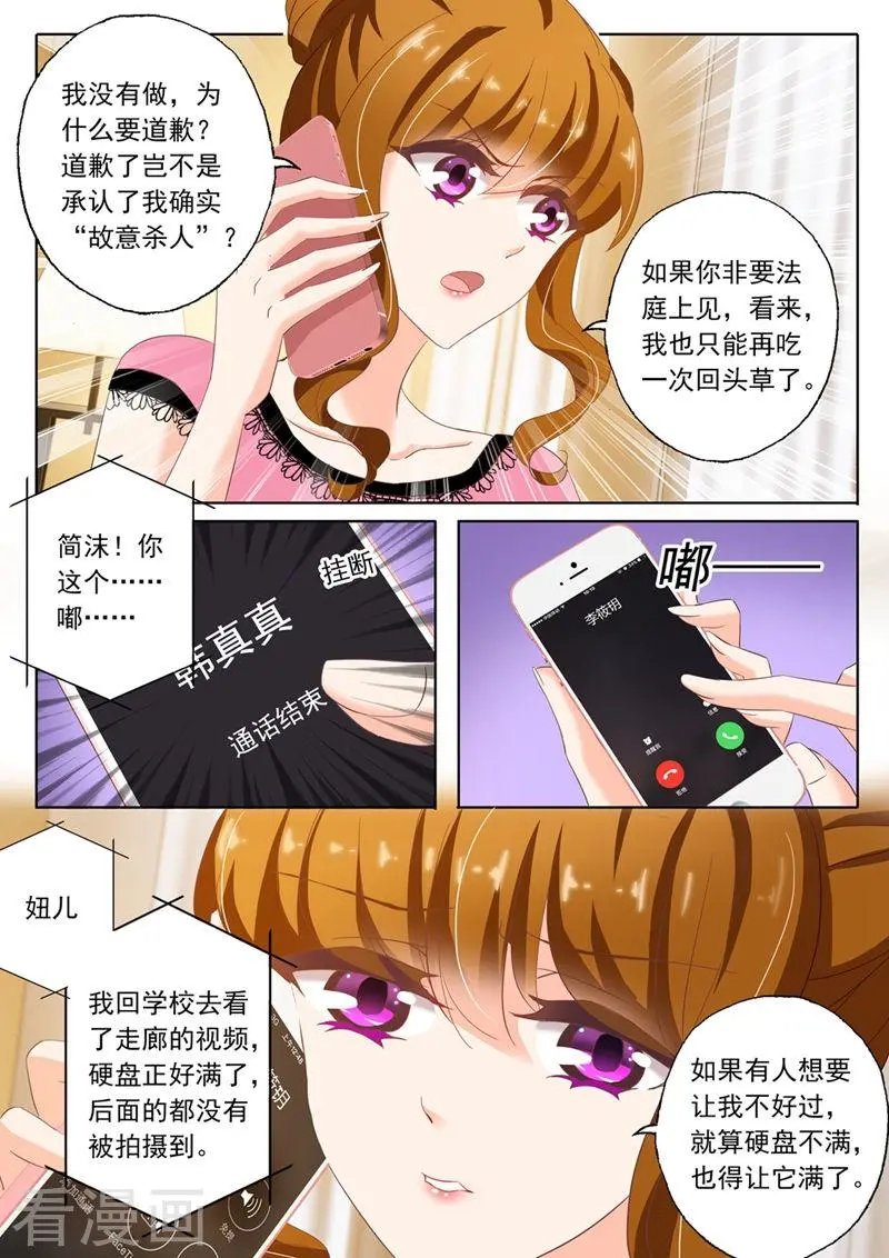 第134话 洛大视频，被推风口浪尖