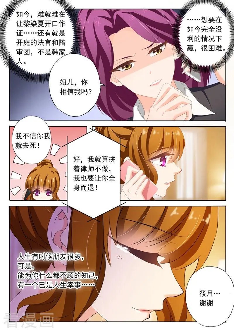第134话 洛大视频，被推风口浪尖