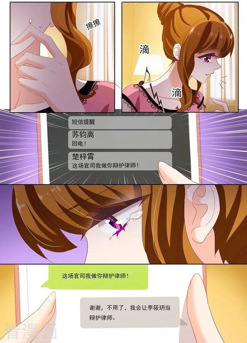 第134话 洛大视频，被推风口浪尖