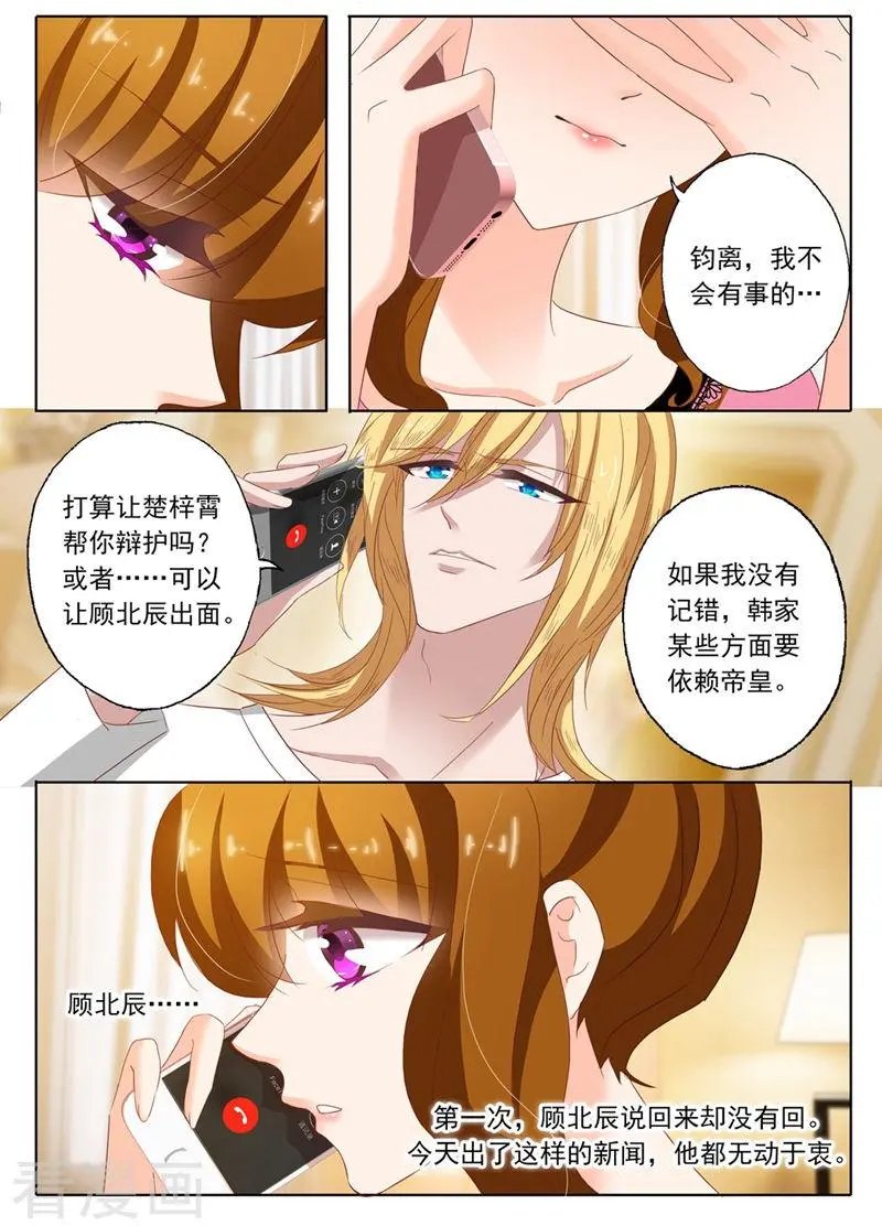 第134话 洛大视频，被推风口浪尖