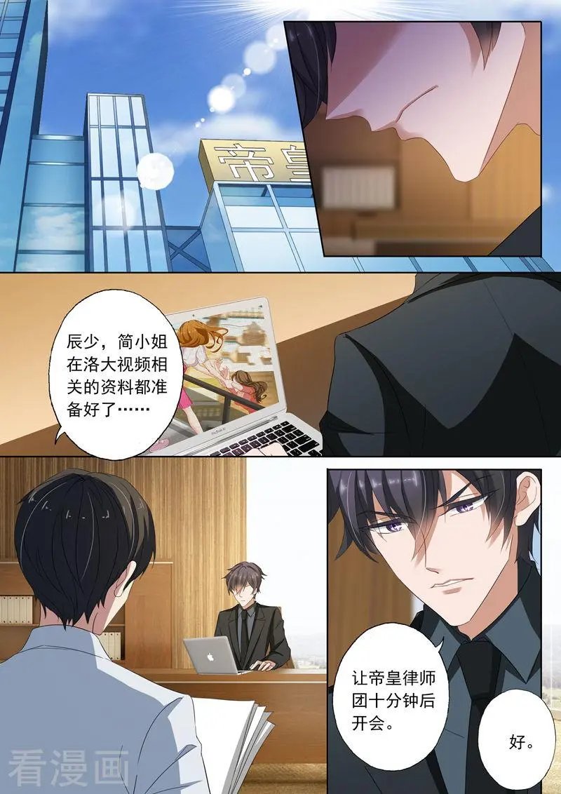 第135话 我来为你辩护！