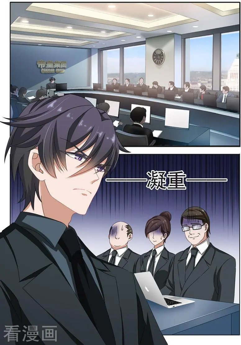第135话 我来为你辩护！