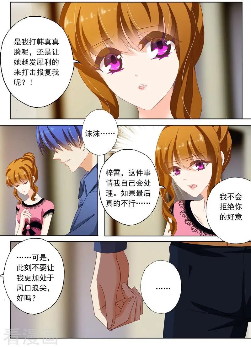 第135话 我来为你辩护！