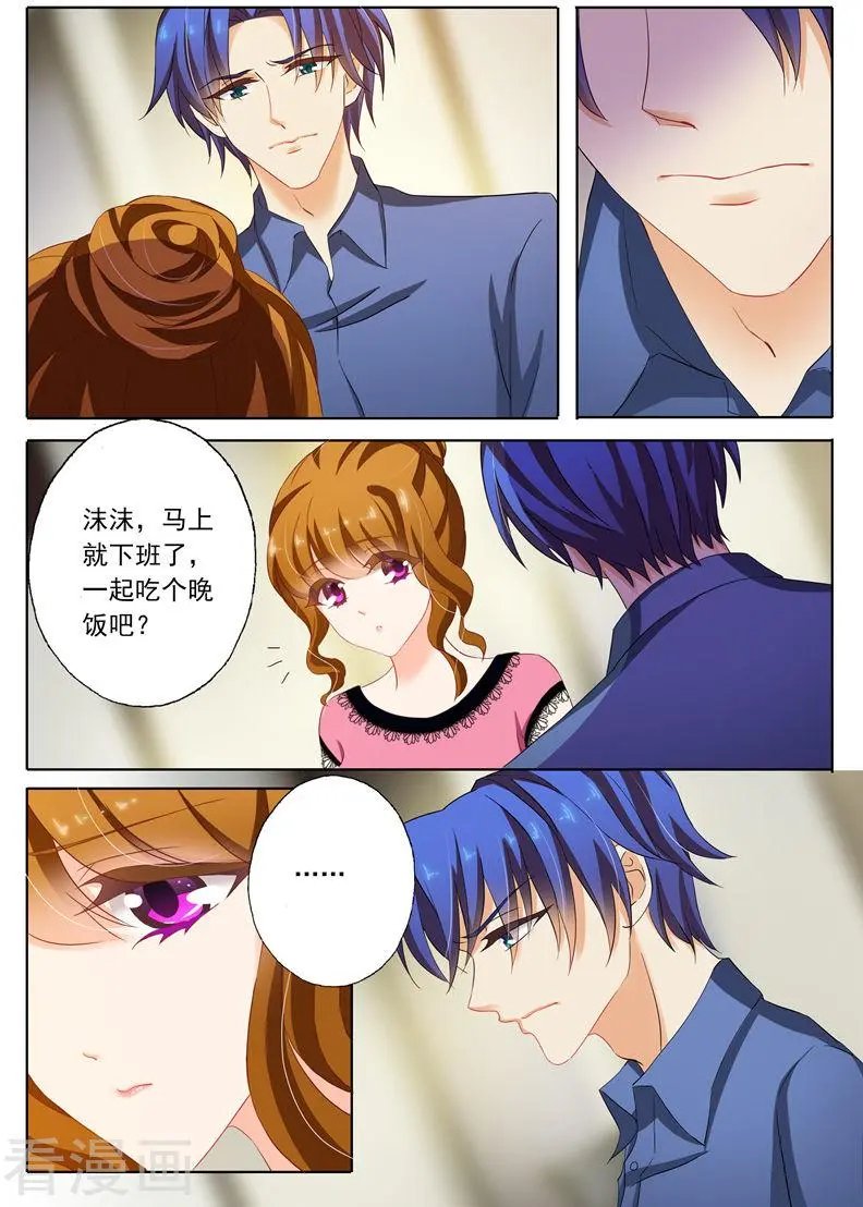 第136话 他的冷漠让我心寒