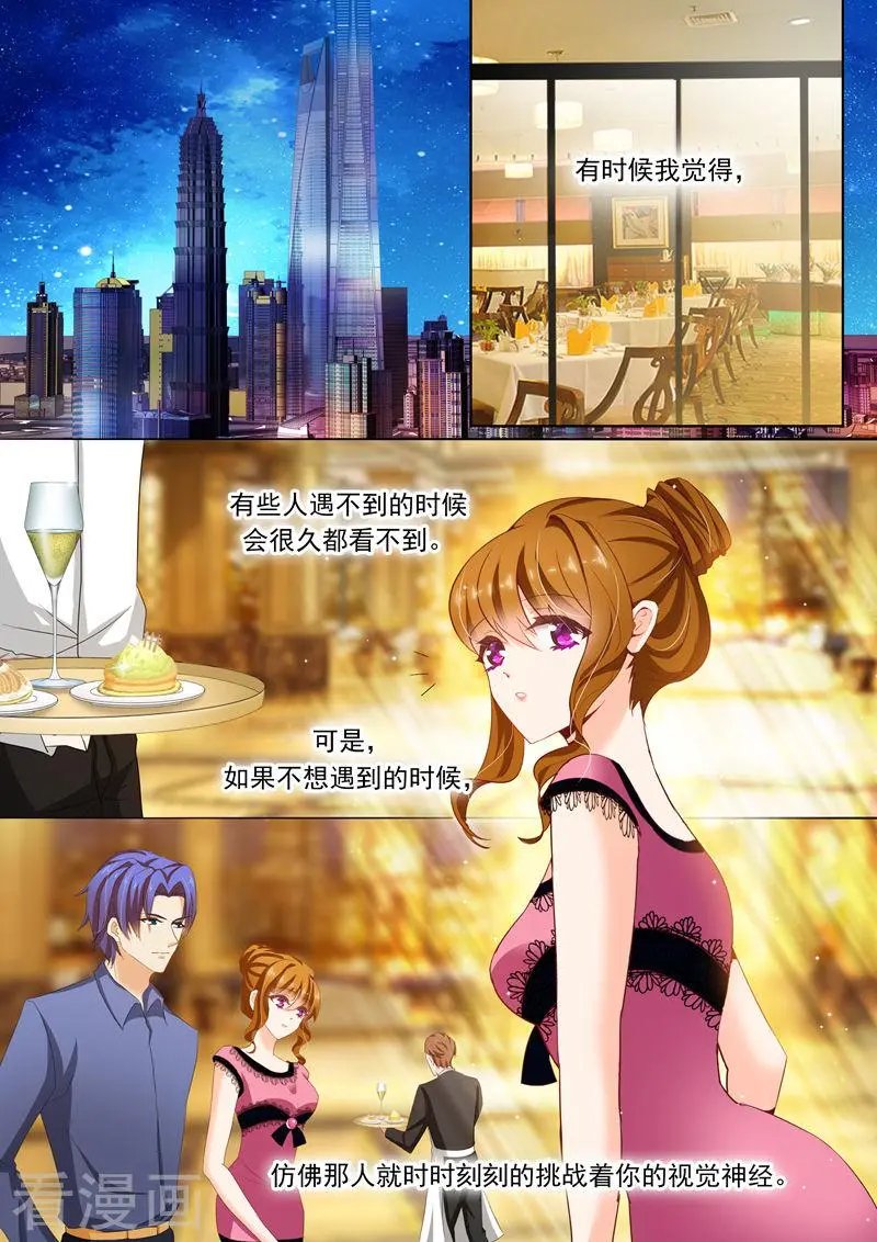 第136话 他的冷漠让我心寒