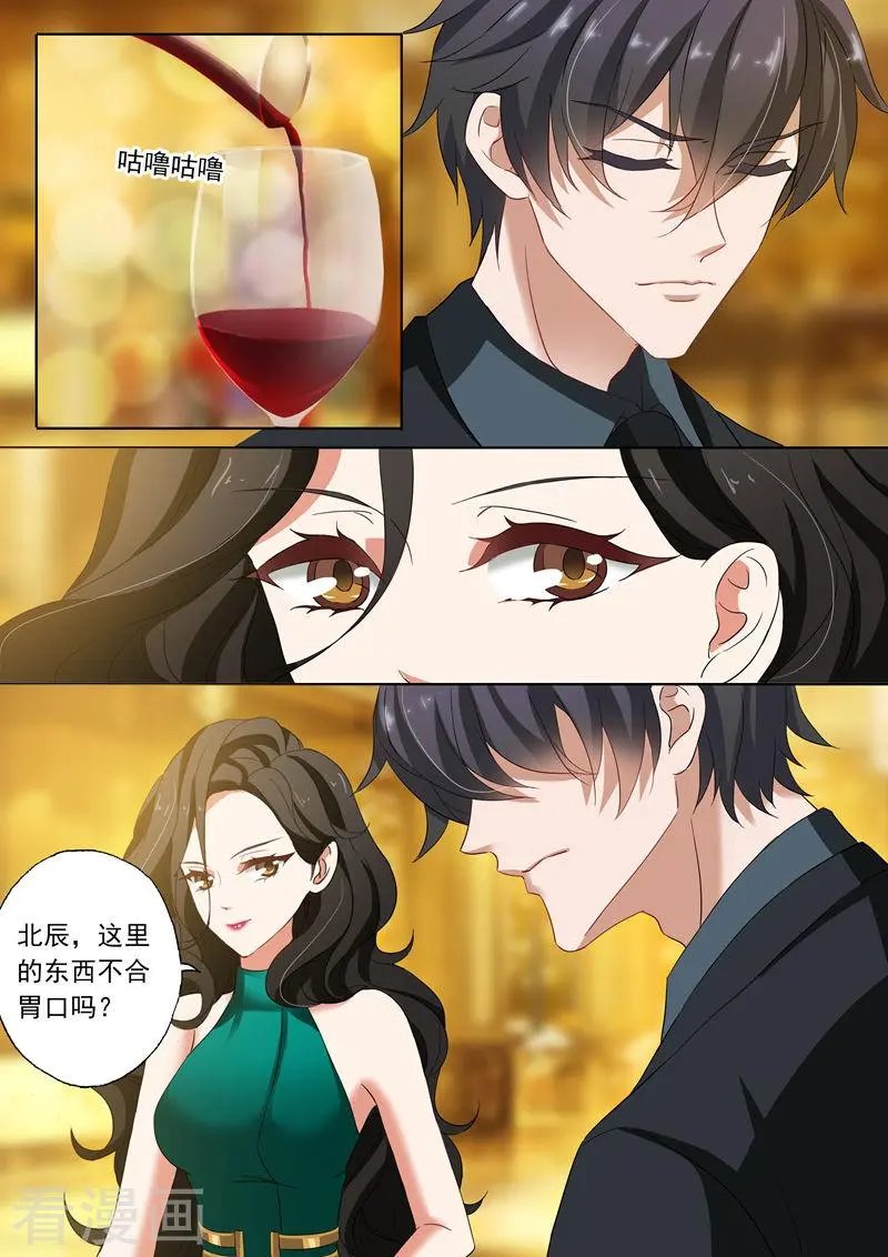 第136话 他的冷漠让我心寒