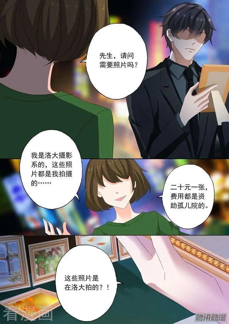 第138话 刺痛的内心