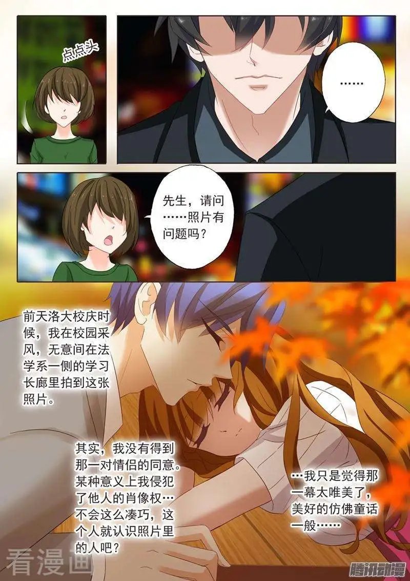 第138话 刺痛的内心