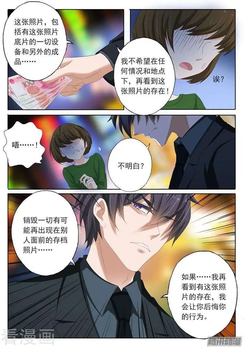 第138话 刺痛的内心